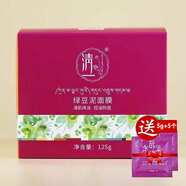 清一按摩泥深層毛孔清潔霜面膜女補(bǔ)水保濕提亮化妝護(hù)膚品旗艦線下同款 綠豆泥面膜125g