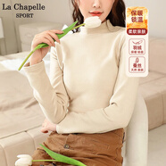 La Chapelle Sport拉夏貝爾加厚打底衫女秋冬季羊毛蠶絲親膚舒適半高領(lǐng)長袖內(nèi)搭女裝 淺米色 S /155(推薦80-100斤)