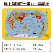 花枝翹木制60片拼圖木質(zhì)動手動腦兒童智力玩具寶寶幼兒啟蒙 世界地圖