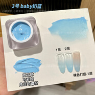 形象美美甲用品免洗多色9色可彩繪蹭粉6g罐裝拍拍膠指甲油 夏日拍拍膠3號 1件
