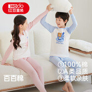 紅豆兒童純棉內(nèi)衣套裝男女童秋衣秋褲秋冬保暖低領(lǐng)棉毛衫M1061淺藍140
