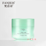 梵潔詩茶韻凈顏調理面膜 100g
