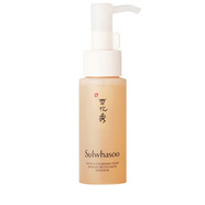 雪花秀洗面奶 順行氨基酸潔面乳200ml(去角質(zhì) 溫和敏感肌)中小樣50ml 雪花秀潔面50ml