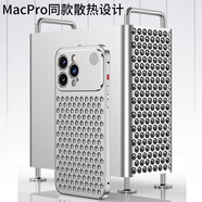 鑫京都適用蘋果14promax手機殼iPhone14保護套香薰殼鋁合金金屬新款防摔透氣設計蜂窩型鏤空散熱超薄男女 14promax【氣質銀】鋁合金+蜂窩散熱+香薰片