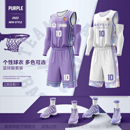 賓帛錦 籃球服定制套裝男球衣潮大碼男女學(xué)生比賽訓(xùn)練美式運(yùn)動(dòng)團(tuán)購(gòu)隊(duì)服 060白色 S碼（140-150cm 70-80斤）