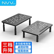 NVV顯示器增高架 筆記本支架臺(tái)式電腦顯示器托架 桌面收納架子 辦公桌面鍵盤(pán)收納架底座置物架NP-14