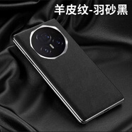 尚天適用榮耀magicv3背膜折疊屏素皮手機(jī)殼后蓋保護(hù)貼magicvs3全包覆蓋后膜防摔防刮散熱皮質(zhì)v3改色手 小羊皮紋不漏標(biāo)【1片/羽紗黑】單后膜大孔 榮耀Magic V3