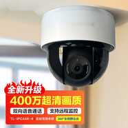 華為機(jī)HUAWEl適用2024新款無線監(jiān)控高清攝像頭家用室內(nèi)家庭監(jiān)控器360度全景旋轉(zhuǎn)云臺(tái)視像頭智能 400萬超清紅外夜視WiFi/網(wǎng)線版【升級(jí)版】. 256GB內(nèi)存卡【升級(jí)512GB卡】