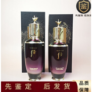 后（WHOO）韓國WHOO/后還幼系列水乳兩件套盒提亮緊致肌膚改善細紋補水 水乳單品