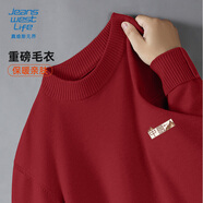 JEANSWEST LIFE真維斯休閑男士針織衫冬季半高領(lǐng)厚實(shí)保暖毛衣大學(xué)生校園大碼內(nèi)搭