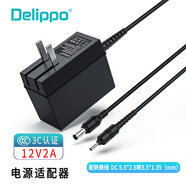Delippo適用于Yepo遠鵬鋒銳5筆記本N737A電源適配器12V2A24W小口電腦N737充電器線(xiàn) 折疊頭 線(xiàn)長(cháng)1.5米