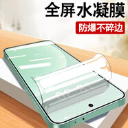 魅族21防窺水凝膜魅族20pro磨砂20無(wú)界版手機貼膜全屏21note軟膜 【超清2片】超薄裸機|水凝凍膜 魅族20