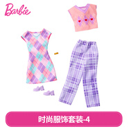 芭比（Barbie）娃娃時(shí)尚服飾搭配套裝禮盒雙層衣櫥閃亮?xí)r裝換裝娃娃兒童節(jié)禮物 芭比時(shí)尚服飾套裝-4