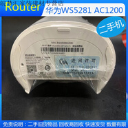 華為（HUAWEI）Q2S子字母路由器WS5280/5281全屋wifi覆蓋家用無線千兆Q2Pro 【優(yōu)化版帶電源含1米網(wǎng)線】Q2S WS5281帶電