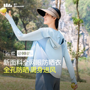 蕉下（beneunder）防曬服女黑膠透氣涼感戶(hù)外防紫外線(xiàn)外套AS10024霧語(yǔ)藍L