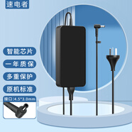 速電者 適用HP惠普 光影精靈4 Pro 6Max TPN-Q241電源適配器 充電器線(xiàn) 19.5V 7.7A 150W 光影精靈4代（傲騰版）