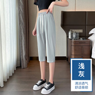棠暖七分運動褲女2025新款夏季薄款冰絲哈倫馬褲女士速干寬松休閑褲子 淺灰七分褲 S 80-95斤