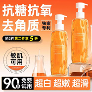 歐泉琳（LQUALYN）煙酰胺黃糖去角質(zhì)去死皮面部嫩白凝膠啫喱溫和深層清潔毛孔臉部女 煙酰胺黃糖去角質(zhì) 180g 一瓶