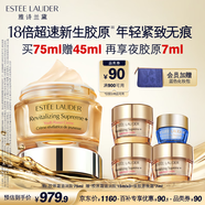 雅詩(shī)蘭黛智妍膠原霜滋潤款面霜75ml淡紋緊致護膚品套裝化妝品禮盒生日禮物