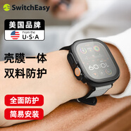 SwitchEasy蘋果Apple iwatch9/8/7手表保護(hù)殼鋼化膜一體Ultra2金屬防摔殼 午夜黑【殼膜一體表殼】Ultra2 49mm