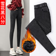 小個(gè)子牛仔褲女秋季加絨2025新款高腰彈力緊身小腳鉛筆九分打底褲 煙灰色八分褲-加絨 S 適合75-90斤