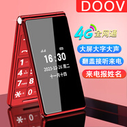 朵唯【4G全網(wǎng)通】老年手機翻蓋手機大屏大字大聲音超長待機男聯(lián)通移動電信版超薄老人機非智能手機 玫瑰金【4G全網(wǎng)通】