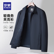 羅蒙（ROMON）翻領(lǐng)行政短款夾克男士外套秋冬中老年商務(wù)休閑干部爸爸裝加棉上衣 深藍【拉鏈款】 M 170【建議100-120斤】