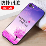 億博睿蘋(píng)果6Plus手機殼蘋(píng)果6SPlus全包邊防摔軟殼a1593卡通硅膠保護套a1699網(wǎng)紅手機套5.5寸殼 笑對人生（軟殼） 蘋(píng)果6PLUS【單殼】