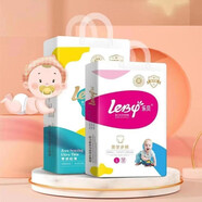 leby麗貝紙尿褲塔橋防側(cè)漏尿不濕超薄透氣干爽嬰兒瞬吸 零感超薄 拉拉褲XXL碼50片