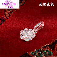 ZBJPs990銀項(xiàng)鏈女足銀韓版簡(jiǎn)約玫瑰桃花五瓣花吊墜牡丹短款銀飾品禮物 1.5克單吊墜玫瑰花型號(hào)246