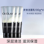 玉蘭油（OLAY）洗面奶女士磨砂潔面乳護膚品深層清潔毛孔平衡男女通用潔面乳 多效潔面100g*4