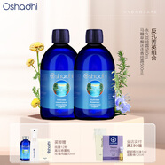Oshadhi德國(guó)O家蠟菊花迷迭香純露套裝面部護(hù)膚化妝品套裝護(hù)膚品效期26.3 迷迭香純露500+蠟菊花純露500