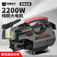 黑貓水手洗車機家用220V大功率 電動高壓強力水槍全套刷車工具 清洗機神器 2200W 經濟版+短槍7米管