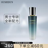 歐仕頓男士專用保濕乳液面霜保濕補(bǔ)水滋潤護(hù)膚品倍潤護(hù)乳男生100g潤膚乳 潤膚乳