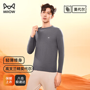 貓人（MiiOW）男士保暖內衣男秋衣薄款保暖衣棉衣蘭精莫代爾內穿打底上衣