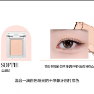 惑麗客 HOLIKApony韓國(guó)Holika惑麗客單色眼影珠光啞光打底色臥蠶kitty/bebe 06 Softie鵝黃色