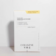 可麗金（COLLGENE）可麗金特潤(rùn)霜200g重組膠原蛋白安護(hù) 保濕補(bǔ)水鎖水修護(hù)干燥敏感肌 可麗金果纖面膜/修護(hù)面膜1盒