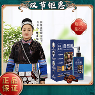 奧采植本奧采單劑植物染發(fā)膏奧彩單劑植天然純植物不傷頭皮蓋白頭發(fā)不掉色 自然黑 染發(fā)膏207ml*1盒