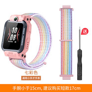 適用小天才手表D2表帶U3ND3Q2AQ1RZ6SZ7SZ5Z1Z8Z9Z10尼龍回環(huán)表帶 七彩色【長(zhǎng)度17CM - 適用4年級(jí)以下】 型號(hào)：Z9/Z9少年版【送拆裝工具】