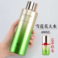 淮樹官網(wǎng)正品雪蓮花積雪草水乳面霜面膜凝露護(hù)膚化妝品女痘痘肌 雪蓮花精粹凈透水400ml+小樣30ml