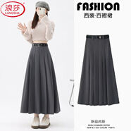 浪莎西裝半身裙女春秋2025新款高腰顯瘦a字百褶裙中長(cháng)款氣質(zhì)簡(jiǎn)約傘裙