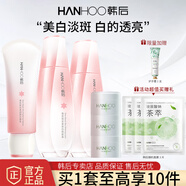 韓后（Hanhoo）雪玲瓏護膚品套裝水乳美白亮膚補水保濕爽膚水乳液化妝品禮盒 【禮盒】雪玲瓏臻顏6件套