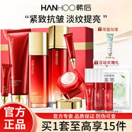 韓后護膚品套裝紅石榴肽嫩水乳補水保濕提亮膚色緊致抗皺官方旗艦 【禮盒】紅石榴鮮養(yǎng)煥采6件套