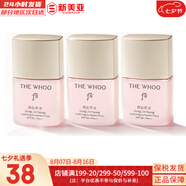 后（WHOO）后套裝拱辰享水妍津率享雪玉凝天氣丹套盒水乳霜秘貼禮盒女護(hù)膚品 后水妍防曬霜13ml*3支