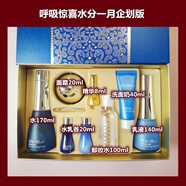 蘇秘37°【開學(xué)禮】呼吸水分套盒呼吸sum37水乳套裝保濕滋潤(rùn) 22年1月專柜3件套