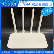 小米（MI）4A百兆版路由器3A雙頻4C單頻wifi學(xué)生宿舍酒店公寓家用穿墻王 【百兆雙頻】小米3A/4A含電源帶1米網(wǎng)線(xiàn)