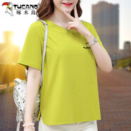 啄木鳥(niǎo)好棉夏天t恤女2025新款上衣夏季女士寬松女裝 MYD6719果綠-30# 2XL 建議125-140斤
