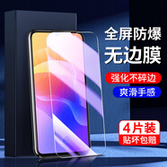 華為（HUAWEI）適用華為暢享20鋼化膜防摔暢享20se/plus手機(jī)膜5G抗藍(lán)光暢享20s/pro剛化膜高清huawei全屏覆蓋 鉆石鋼化膜【全屏覆蓋防摔防爆】高清2片裝 華為暢享20