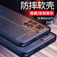 bova 適用紅米Note11手機(jī)殼防摔Redmi Note11手機(jī)套磨砂防滑防指紋硅膠保護(hù)套男款全包后蓋散熱保護(hù)殼 小米 紅米Note11 5G版 黑色皮紋軟殼