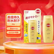 高絲（Kose）SunCut UV防曬乳液防曬霜 高倍持久天然植物萃取 日本原裝進(jìn)口 防曬啫喱SPF50+ PA++++ 80g